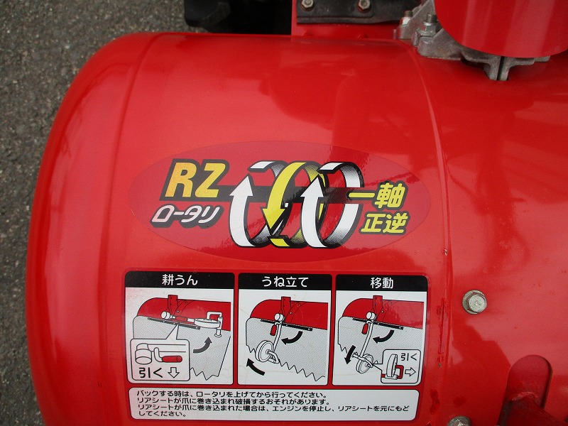 中古耕運機