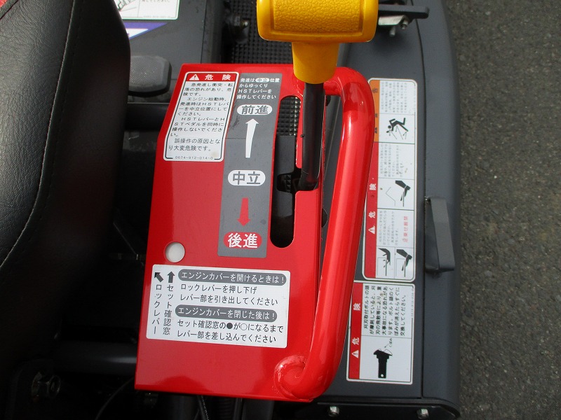 中古乗用草刈機