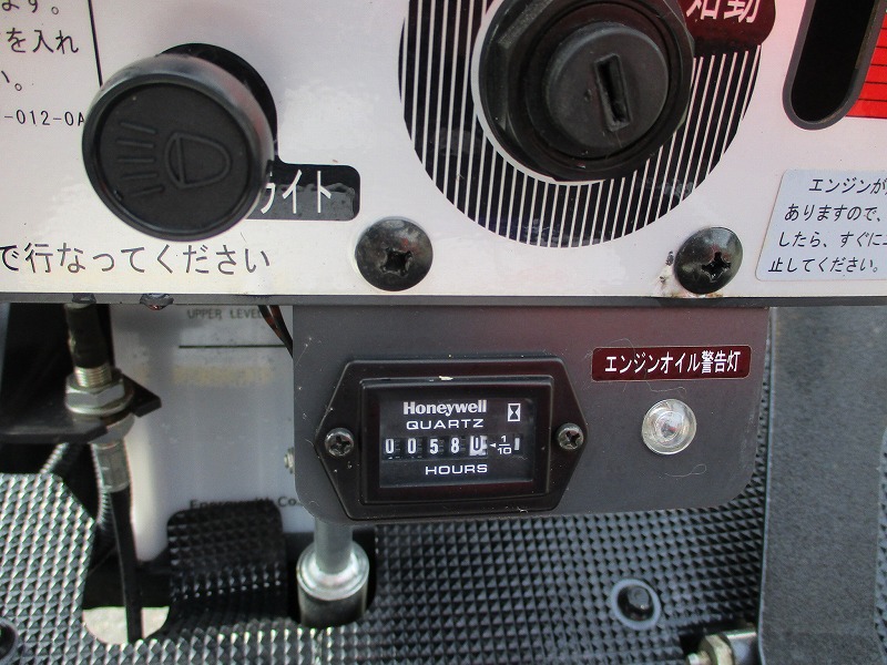 中古乗用草刈機