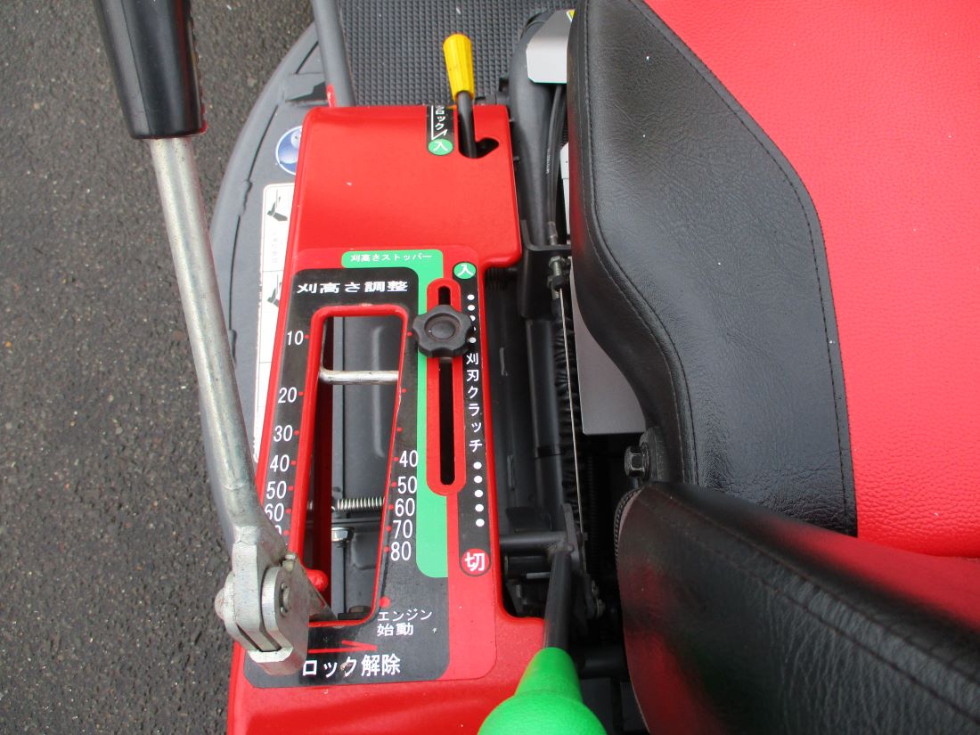 中古乗用草刈機