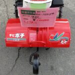 中古管理機