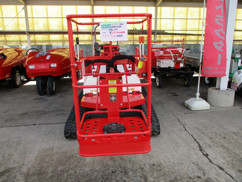 中古高所作業車