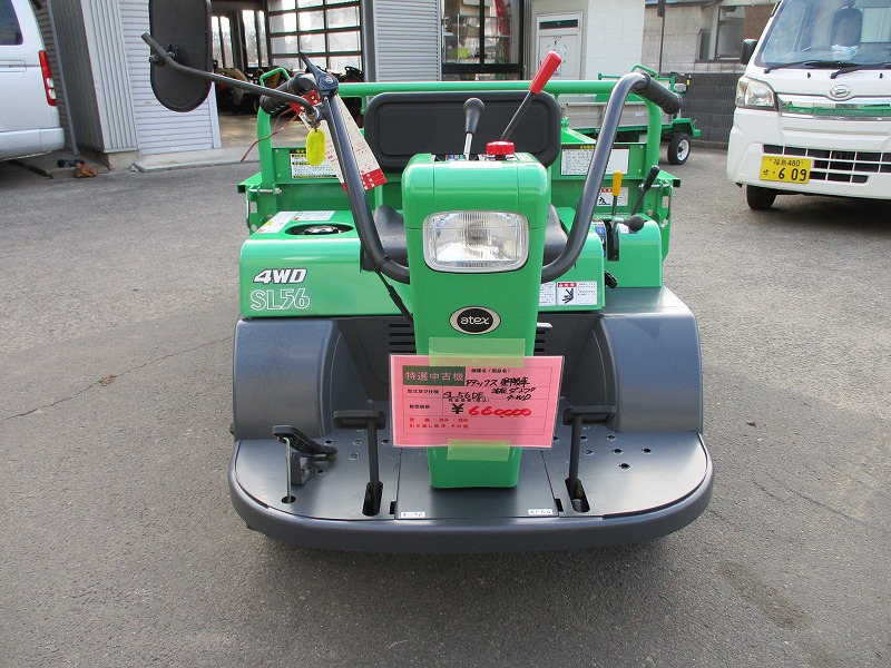 中古運搬車