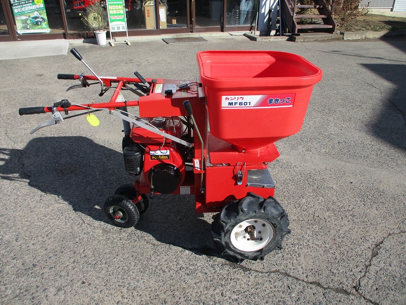 中古肥料散布機