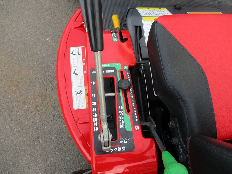 中古乗用草刈機