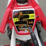 中古管理機