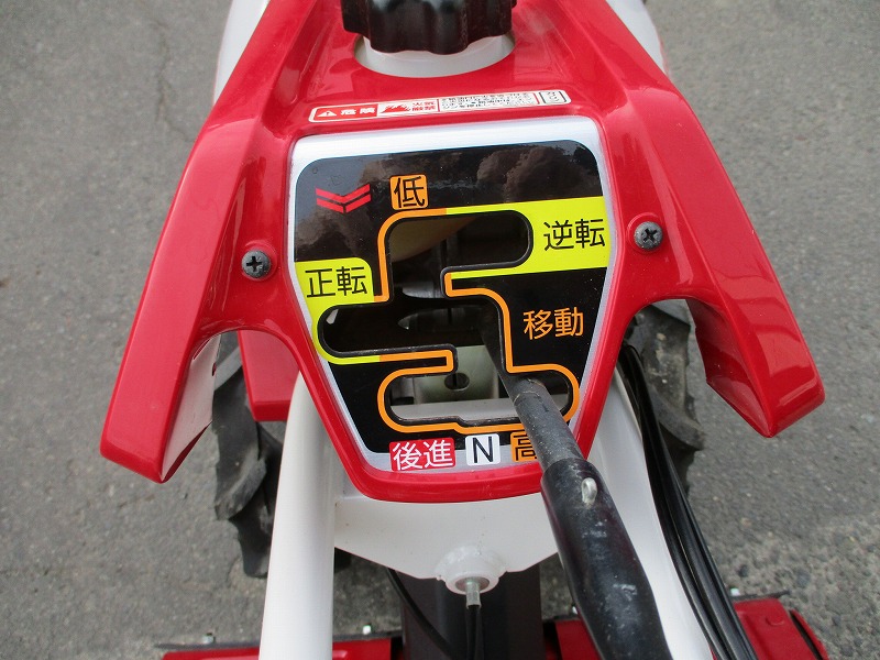 中古管理機