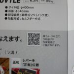 中古管理機