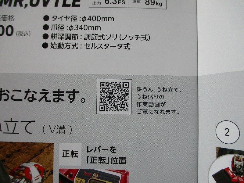 中古管理機