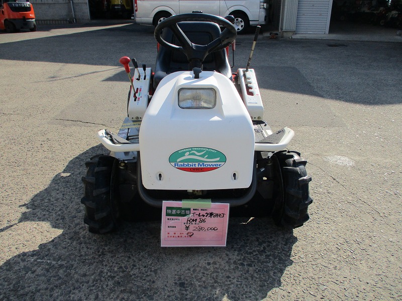 中古乗用草刈機  