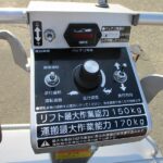 中古電動作業車