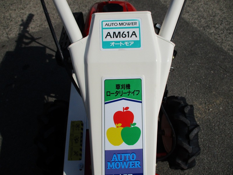 中古自走草刈機