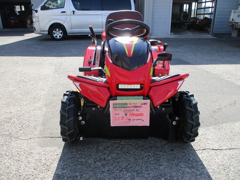 中古乗用草刈機