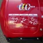 中古管理機