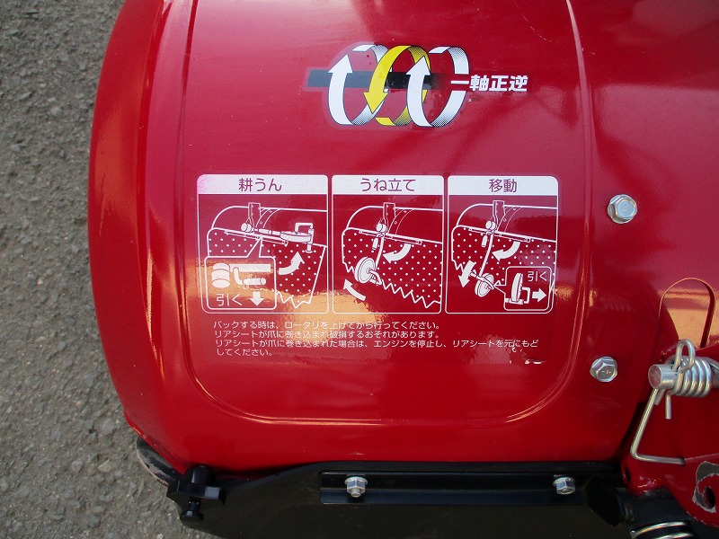 中古管理機