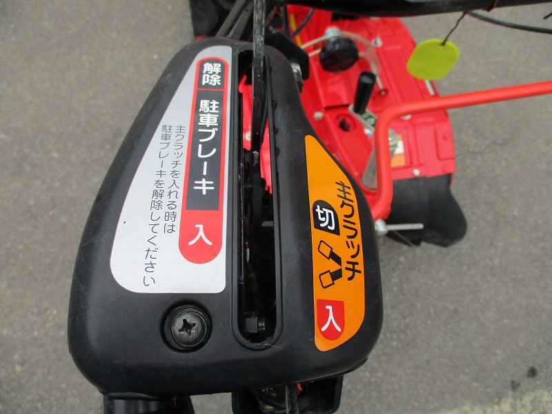 中古管理機