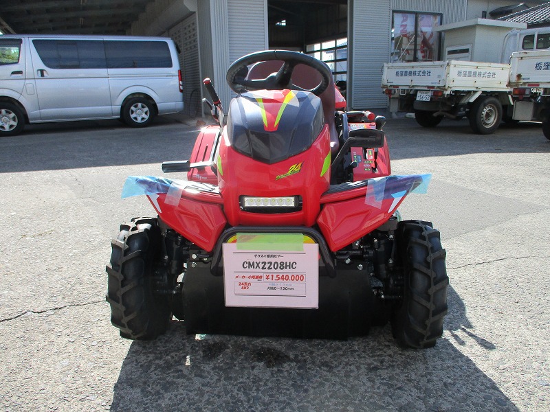 新車・展示機