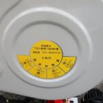 中古自走式カッター