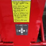中古高所作業車    全旋回