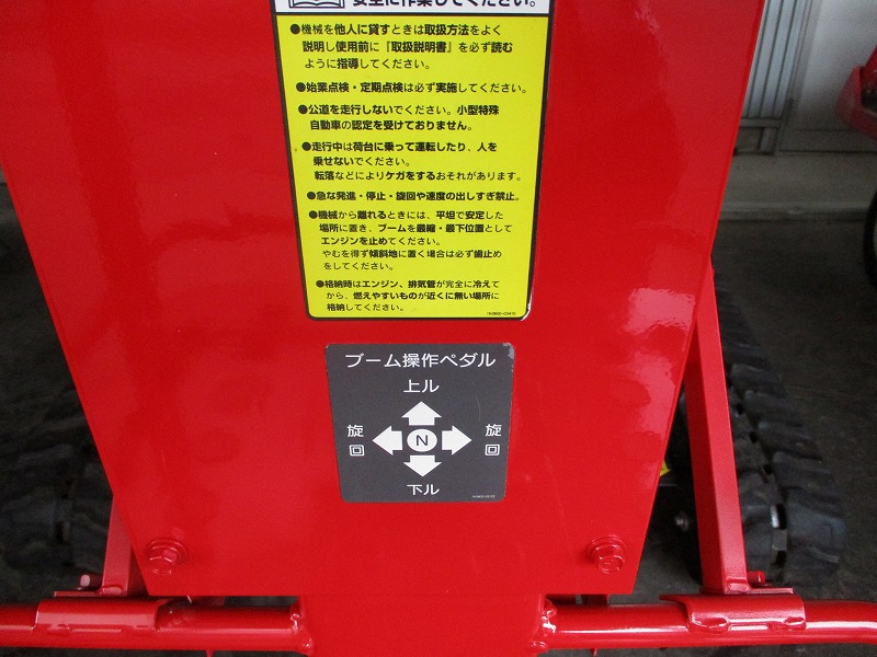 中古高所作業車    全旋回