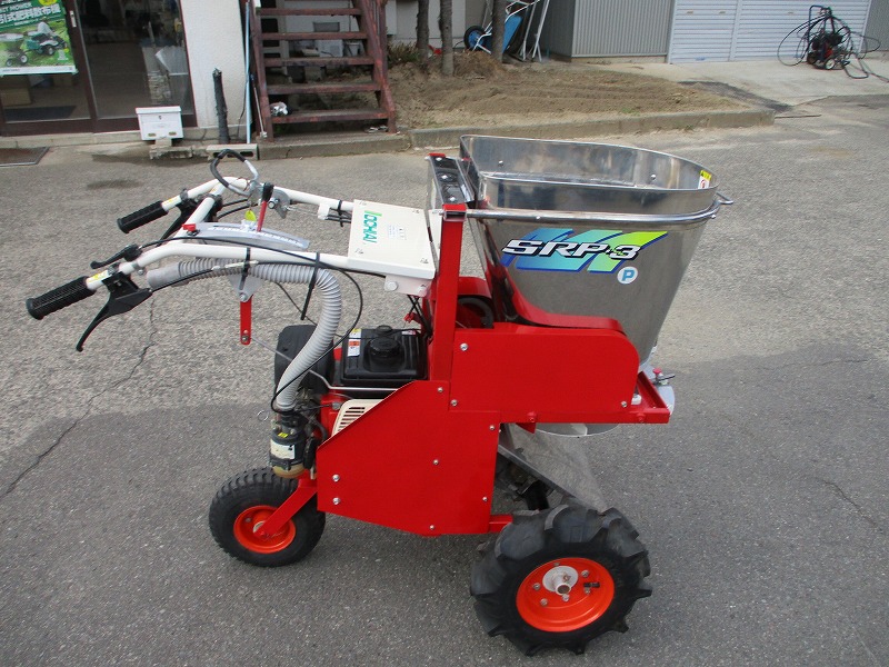 中古肥料散布機