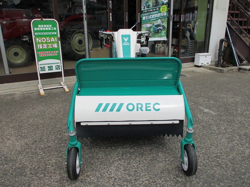 ハンマーモアー実演機