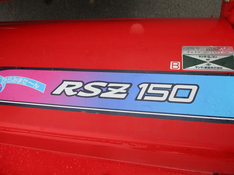 中古トラクター