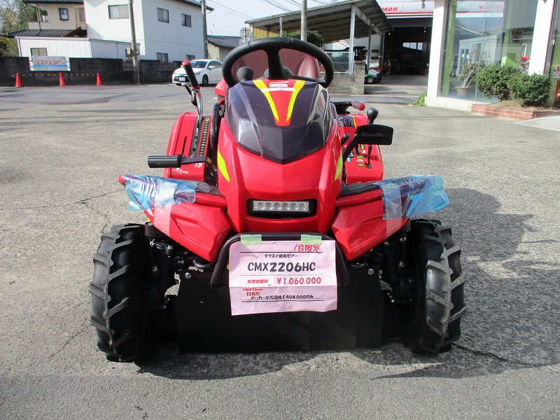 中古乗用草刈機  (実演機）