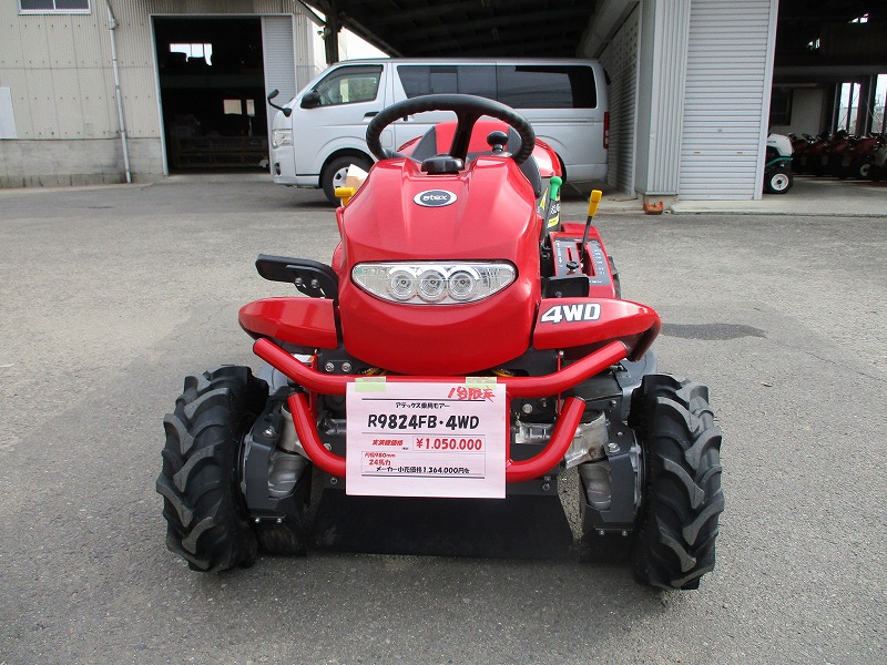 中古乗用草刈機  (実演機）