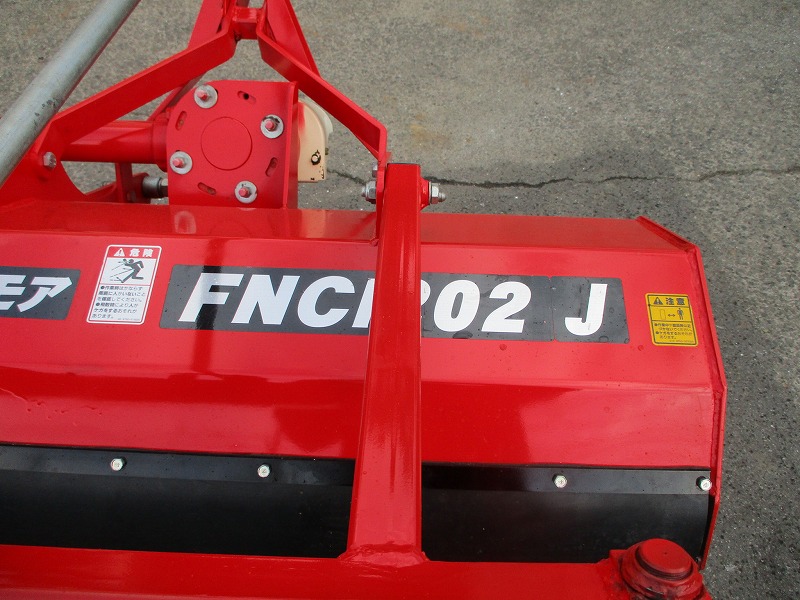 中古フレールモアー