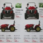 トラクター展示機