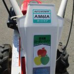 中古自走草刈機