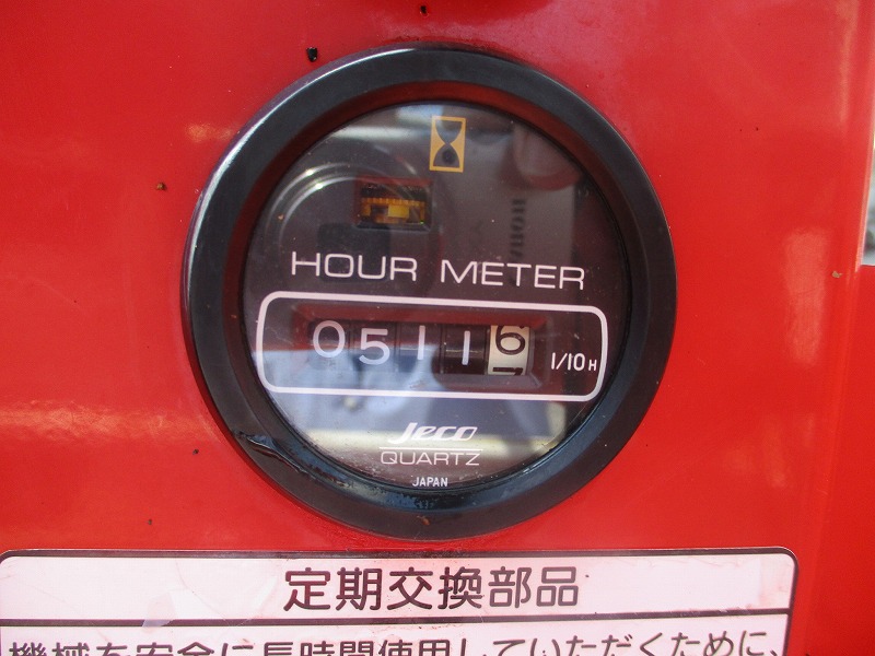 中古高所作業車