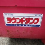 トラクターダンプキャリヤ