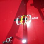 耕運機