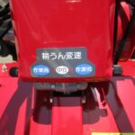 耕運機