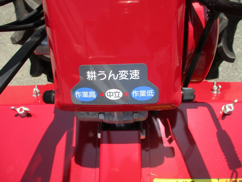 耕運機
