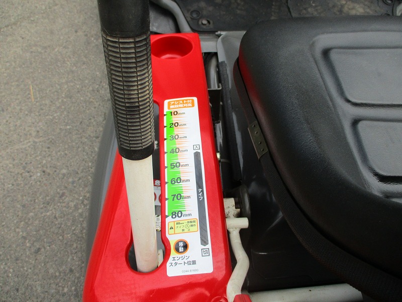 中古乗用草刈機