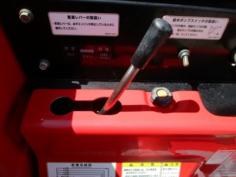 中古スピードスプレーヤー
