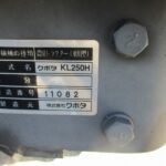中古トラクター