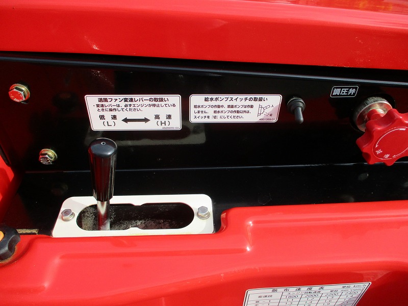 中古スピードスプレーヤー
