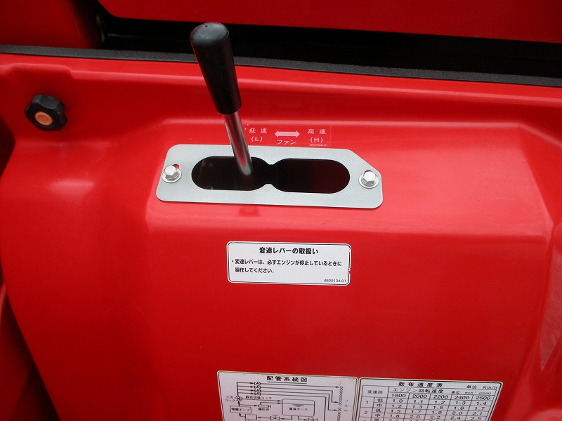 中古スピードスプレーヤー