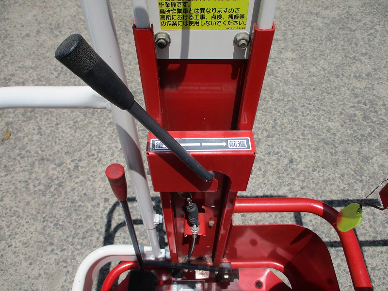 中古高所作業車