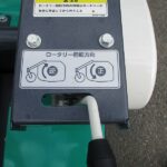 ハンマーモアー実演機