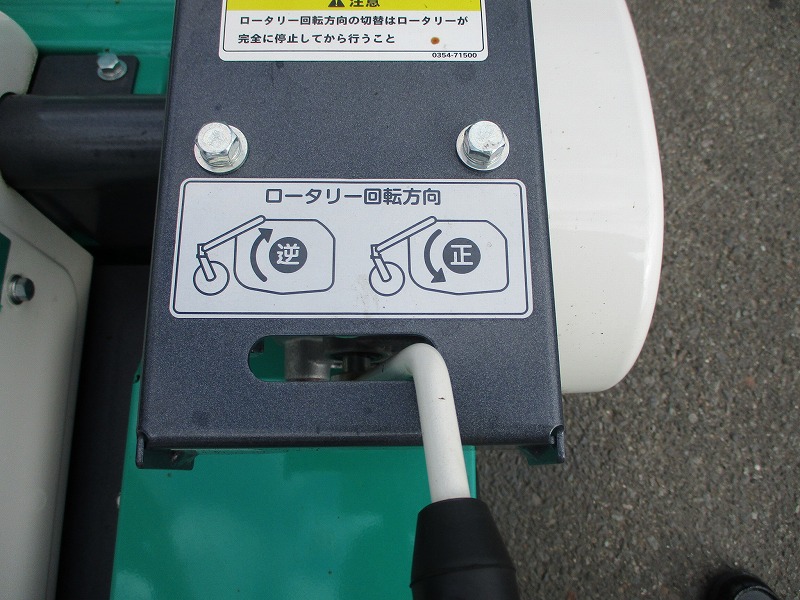ハンマーモアー実演機