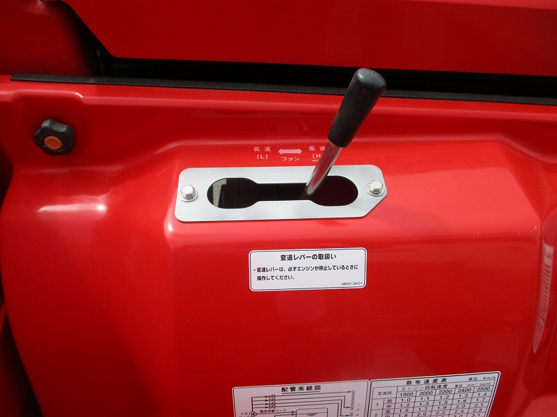 中古スピードスプレーヤー
