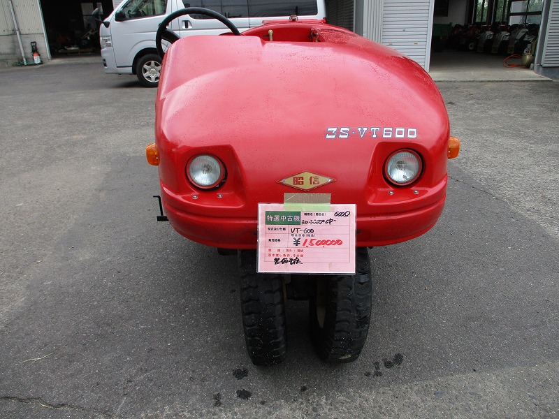中古スピードスプレーヤー