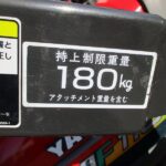 中古トラクター