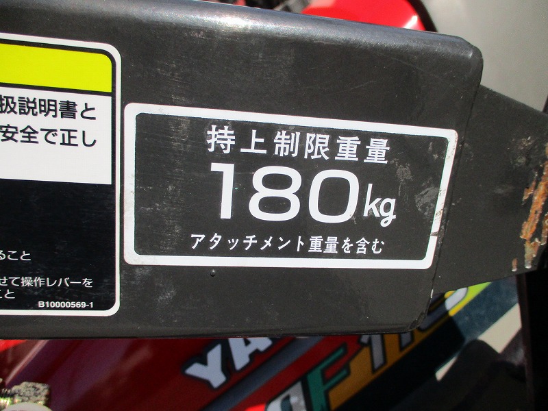 中古トラクター