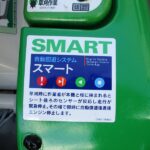 【中古】乗用草刈機